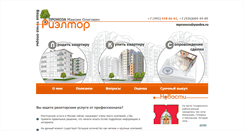 Desktop Screenshot of kvartira-msc.ru