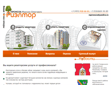 Tablet Screenshot of kvartira-msc.ru